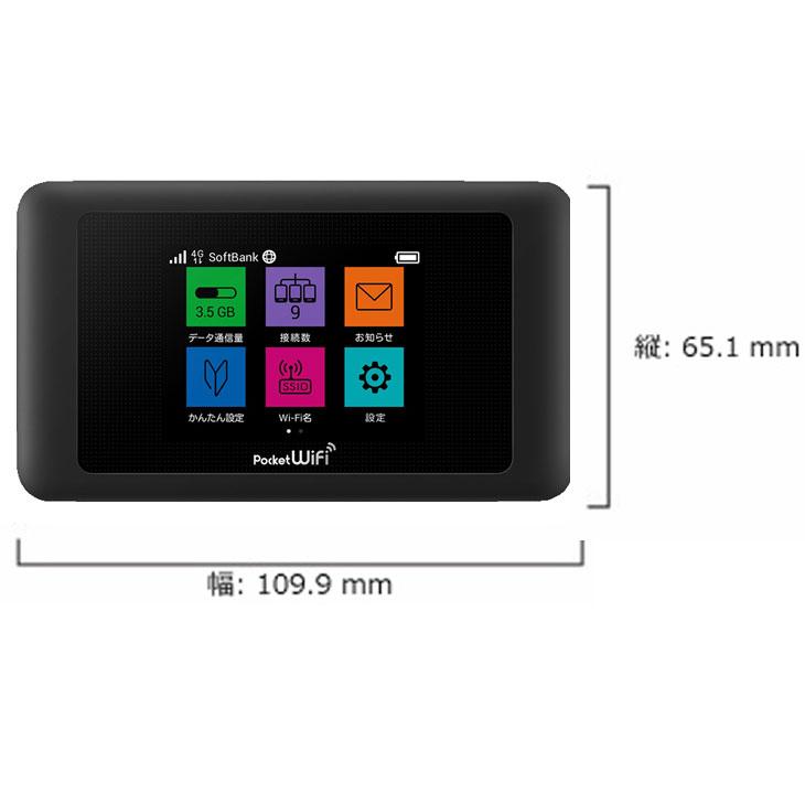 HUAWEI（ファーウェイ） 【送料無料】中古 ソフトバンクモバイル 602HW