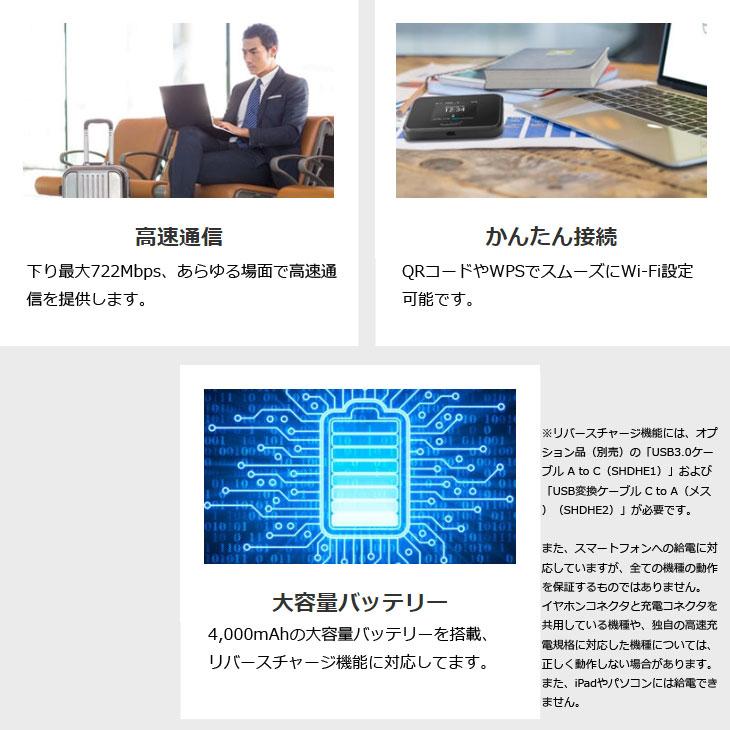 SHARP ソフトバンクモバイル 809SH ポケット Wifiルーター SIMロック