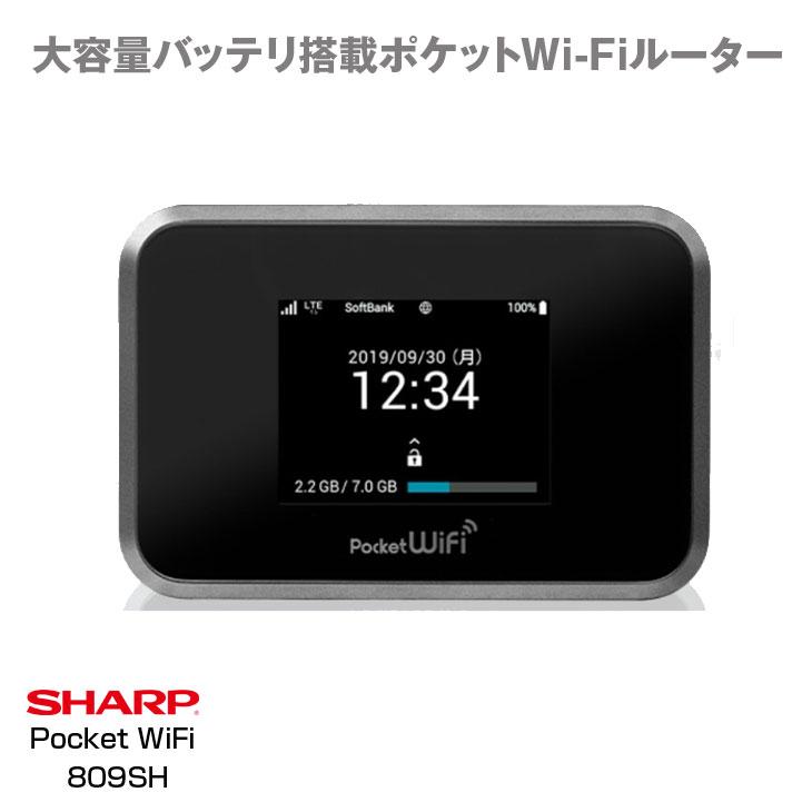 SHARP 【送料無料!】中古 ソフトバンクモバイル 809SH ポケット SHARP 【送料無料!】中古 ソフトバンクモバイル 809SH ポケット