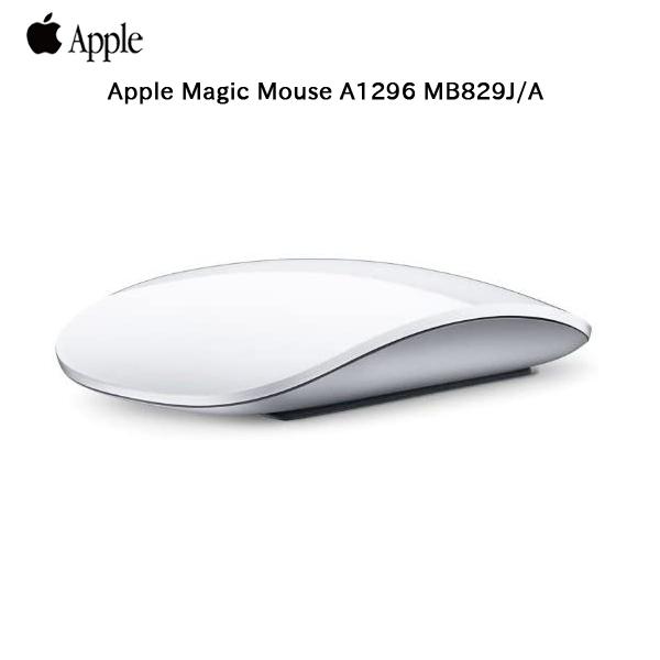 Apple アップル 純正 Magic Mouse マジックマウス MB829J/A A1296 ワイヤレスマウス マルチタッチ  Bluetooth 中古 アウトレット品｜whatfun｜02