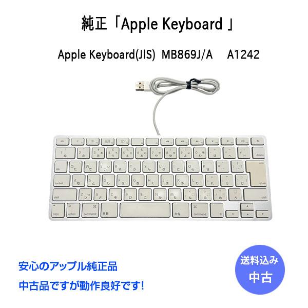 Apple アップル 純正 Keyboard(Aluminum) MB869J/A キーボード USB接続