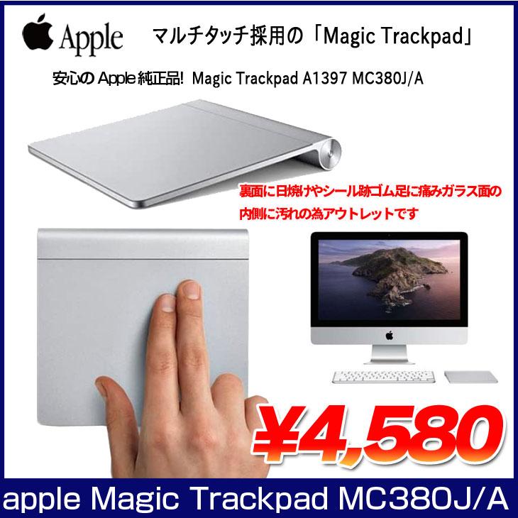 値下げ中 Apple 純正 Magic Trackpad 中古】Apple アップル 純正 Magic Trackpad MC380J/A マジックトラック