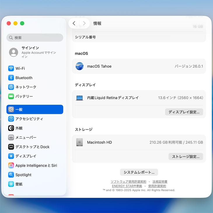 MacBook Air 【中古パソコン】Apple 13.6inch MC7V4J/A A2681 2024