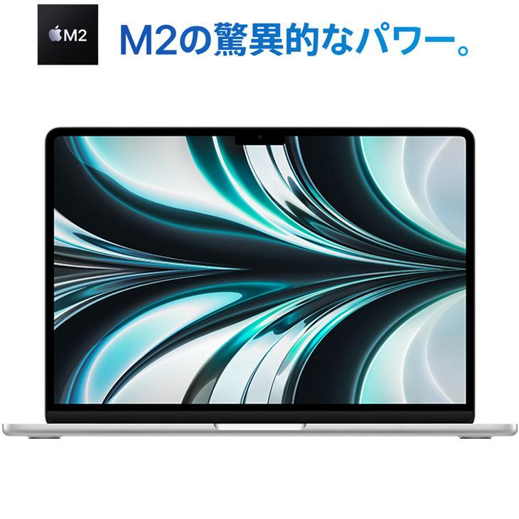 Apple MacBookAir M2 8GB 256GB 箱有　即日発送 MacBook本体 MacBookAir 256GB M2 8GB Apple MacBook Air 13.6