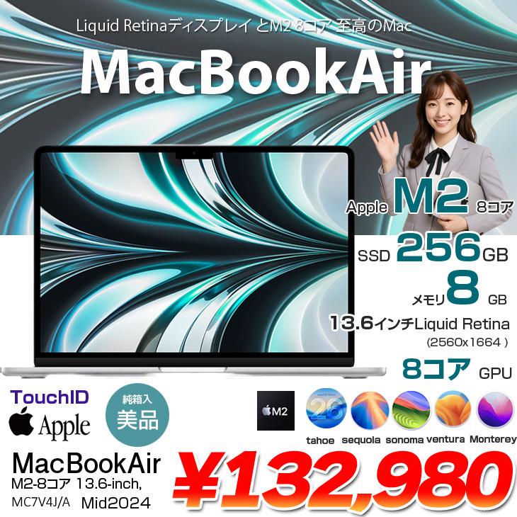 MacBook Air 【中古パソコン】Apple 13.6inch MC7V4J/A A2681 2024