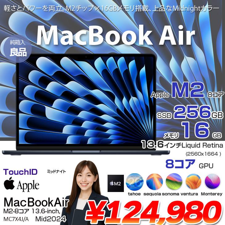MacBook Air 【中古パソコン】Apple 13.6inch MC7X4J/A A2681 2024