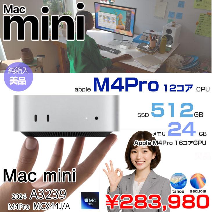 Mac mini 【中古Mac】Apple MCX44J/A A3239 M4 Pro 2024 手のひら