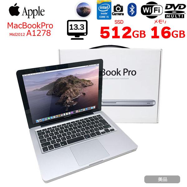 MacBook Pro 【中古パソコン】Apple 13.3inch MD101J/A A1278 Mid 2012