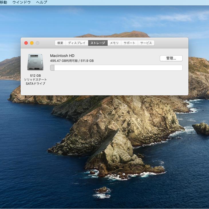 Apple MacBook Pro MD102J/A  A1278 Mid 2012 [core i7 3520M 2.9GHz メモリ16GB SSD512GB マルチ 無線 BT カメラ 13.3 Catalina 10.15.8] ：良品の画像