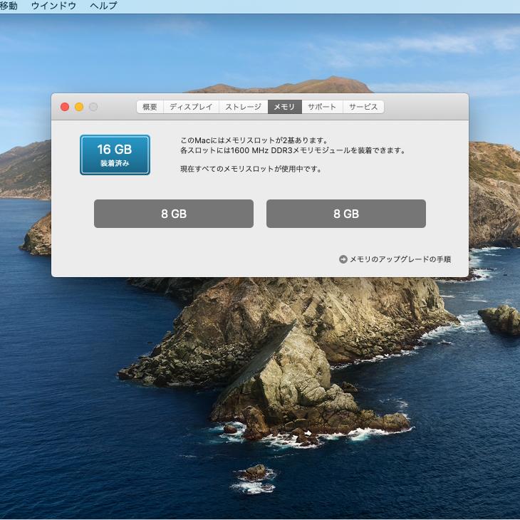 Apple MacBook Pro MD102J/A  A1278 Mid 2012 [core i7 3520M 2.9GHz メモリ16GB SSD512GB マルチ 無線 BT カメラ 13.3 Catalina 10.15.8] ：良品の画像