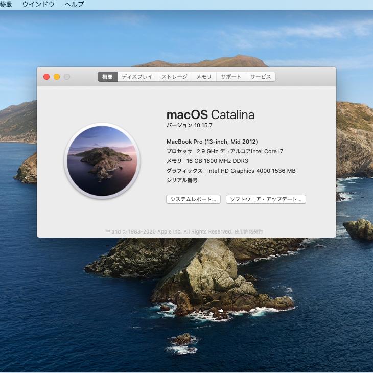 Apple MacBook Pro mid 2012 16GBメモリ 訳アリ A-Tech 16GB Kit (2x8GB) RAM for Apple MacBook Pro (Mid 2012), iMac