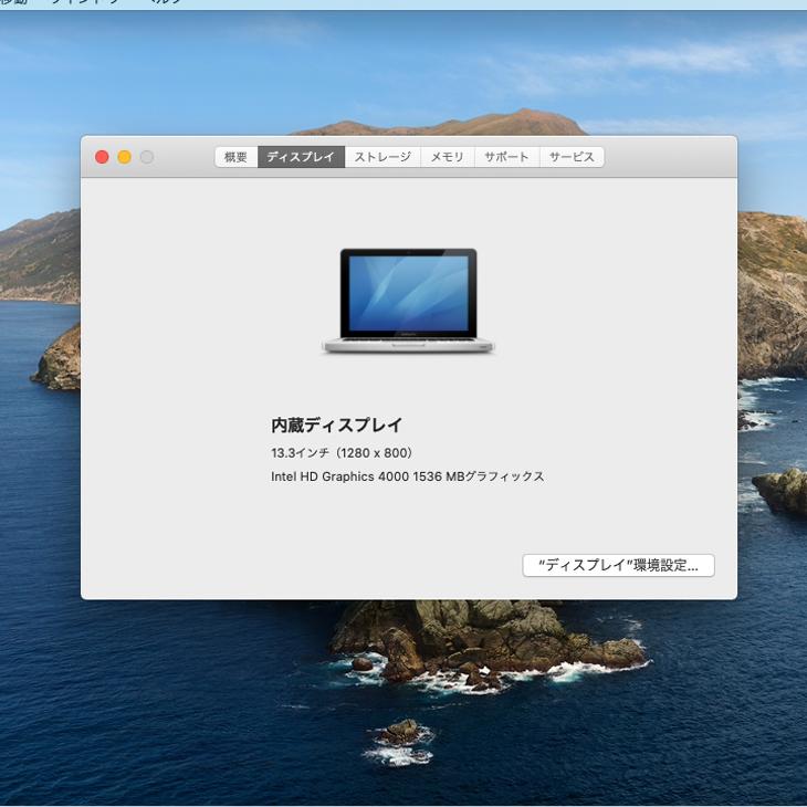 MacBook Pro Apple MD102J/A A1278 Mid 2012 [core i7 3520M 2.9GHz