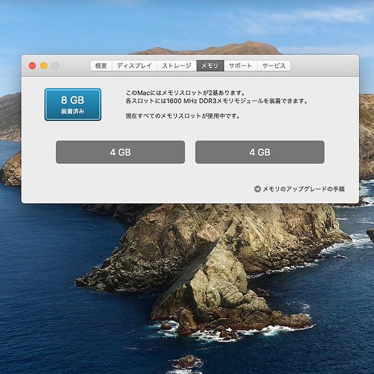 Mac (Apple) - タイムセール　Apple Macbook Pro MD102J/A MacBook Pro 【中古パソコン】Apple 13.3inch MD102J/A A1278