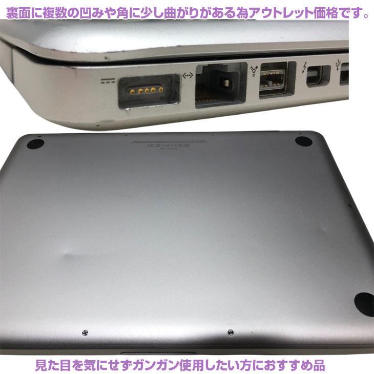 MacBook Pro Apple 13.3inch MD102J/A A1278 Mid 2012 [core i7 MacBook Pro Apple 13.3inch MD102J/A A1278 Mid 2012 [core i7