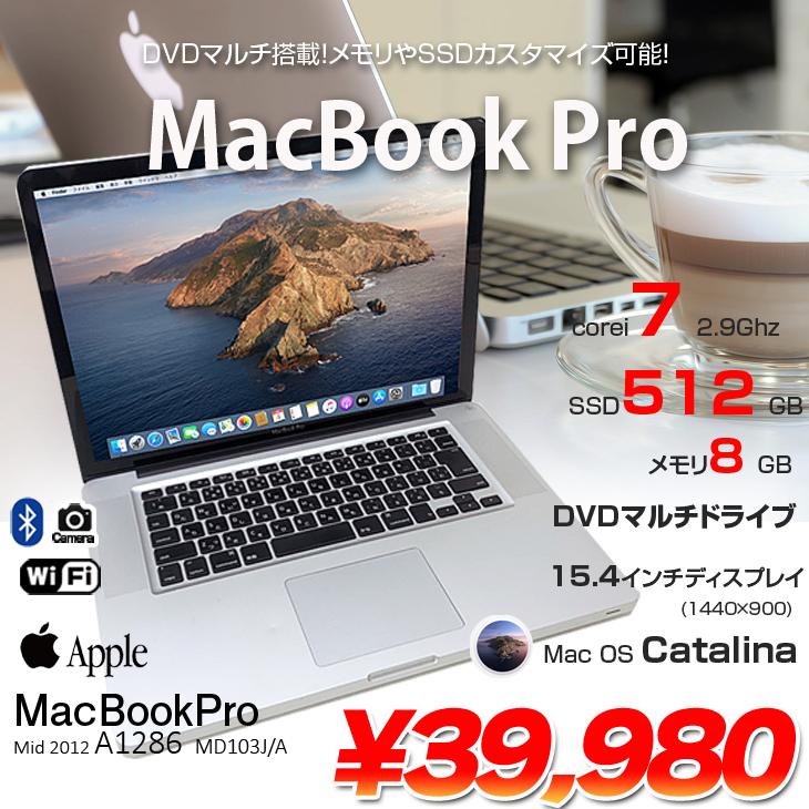 ノートPC Mac (Apple) - MacBook Pro 15inch mid2012 MD103J/A Apple MacBook Pro 15 inch 2012-06 MD103LL/A - Notebookcheck