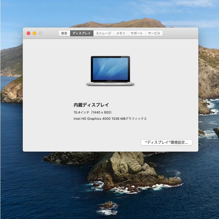 MacBook Pro Apple 15.4inch MD104J/A A1286 Mid 2012 [core i7