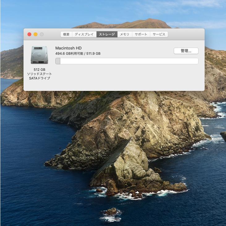 Apple MacBook Pro 15.4inch MD104J/A A1286 Mid 2012 [core i7 3720QM 16G 512GB マルチ 無線 BT カメラ 15.4 Catalina 10.15.7]：良品
