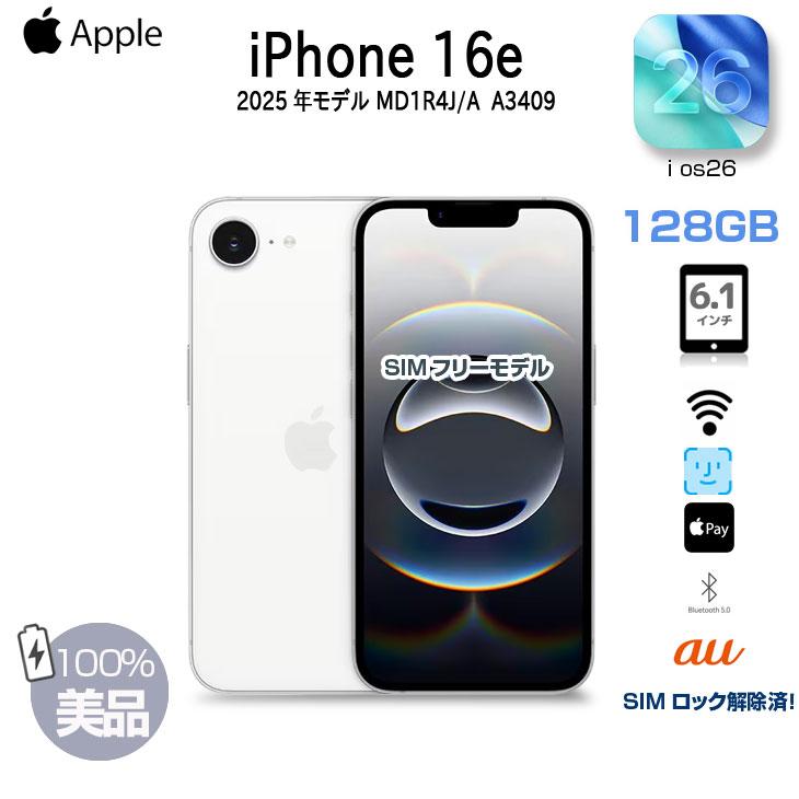 iPhone 16 【中古美品】Apple iPhone16e MD1R4J/A A3286 au SIM