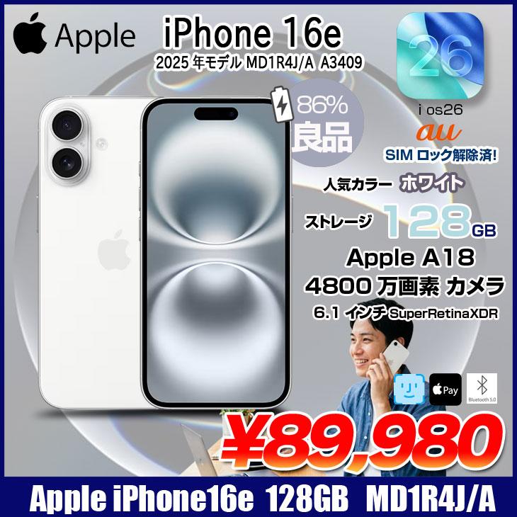 iPhone 16 【中古良品】Apple iPhone16e MD1R4J/A A3286 au SIMロック