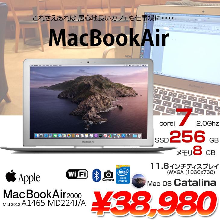 Apple Macbook Air 11.6inch MD224J/A A1465 Mid2012 [core i7 3667U 2Ghz 8G SSD 256GB 無線 BT 11.6インチ macOS Catalina 10.15.7] ：良品
