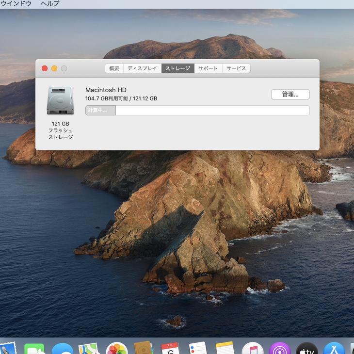 MACBOOK AIR MD224J/A Ｈ（11インチMid 2012） MACBOOK AIR MD224J/A H（11インチMid 2012）