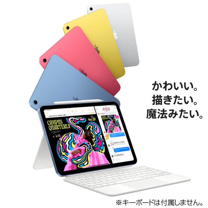 iPad 【今だけモバイルバッテリ】Apple iPad11 第11世代 MD3Y4J/A Wi