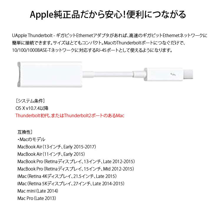 Apple Apple純正 Thunderbolt - ギガビットEthernetアダプタ MD463ZM/A 