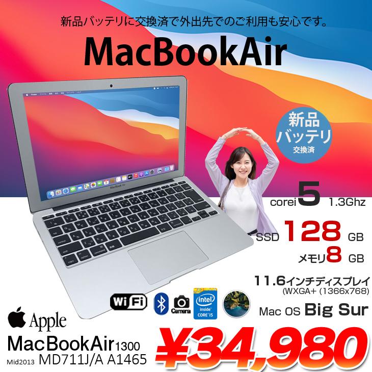 新品バッテリに交換済】Apple MacBook Air 11.6inch MD711J/A A1465