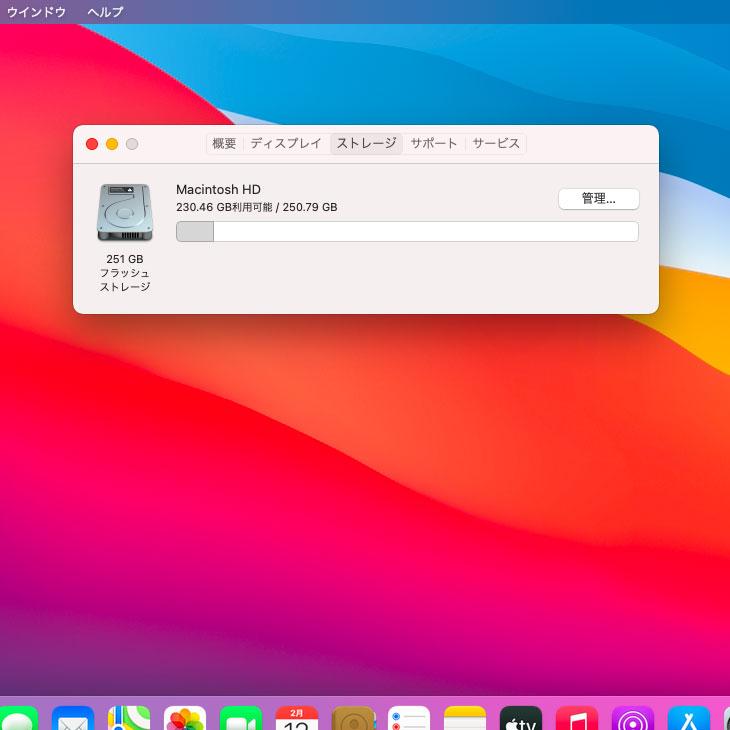 MacBook Air Apple 11.6inch MD711J/A A1465 Mid 2013 [core i7 MacBook Air Apple 11.6inch MD711J/A A1465 Mid 2013 [core i7