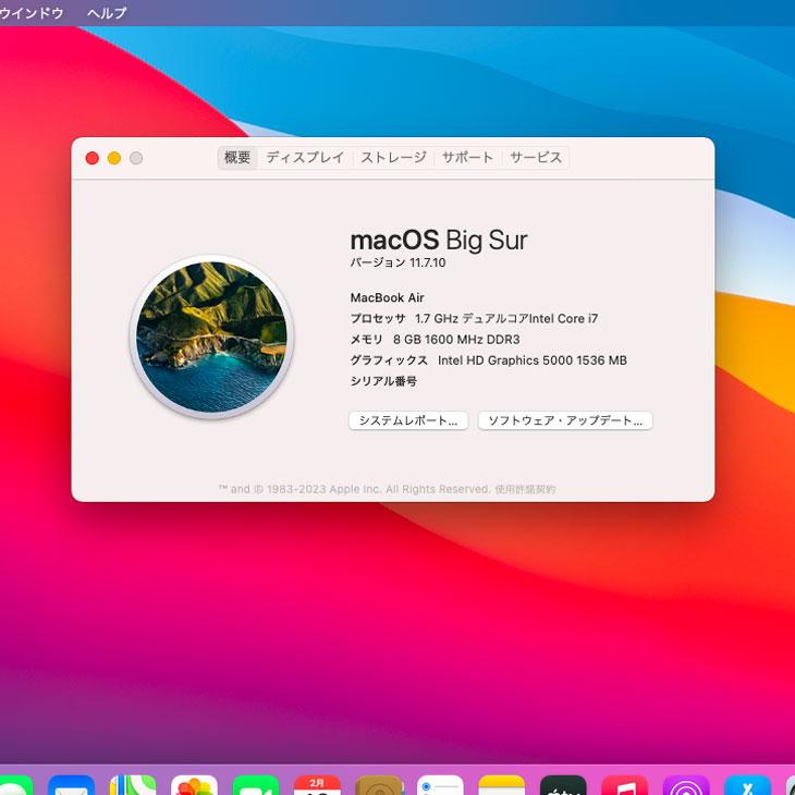 MacBook Air Apple 11.6inch MD711J/A A1465 Mid 2013 [core i7 MacBook Air Apple 11.6inch MD711J/A A1465 Mid 2013 [core i7