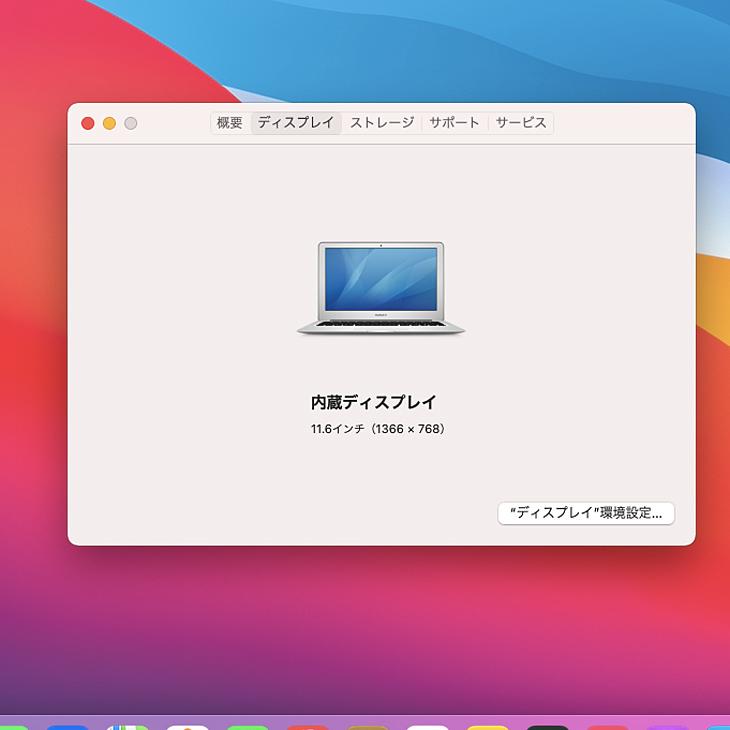 MacBook Pro Apple Air 11.6inch MD712J/B A1465 Early 2014 [core i5 