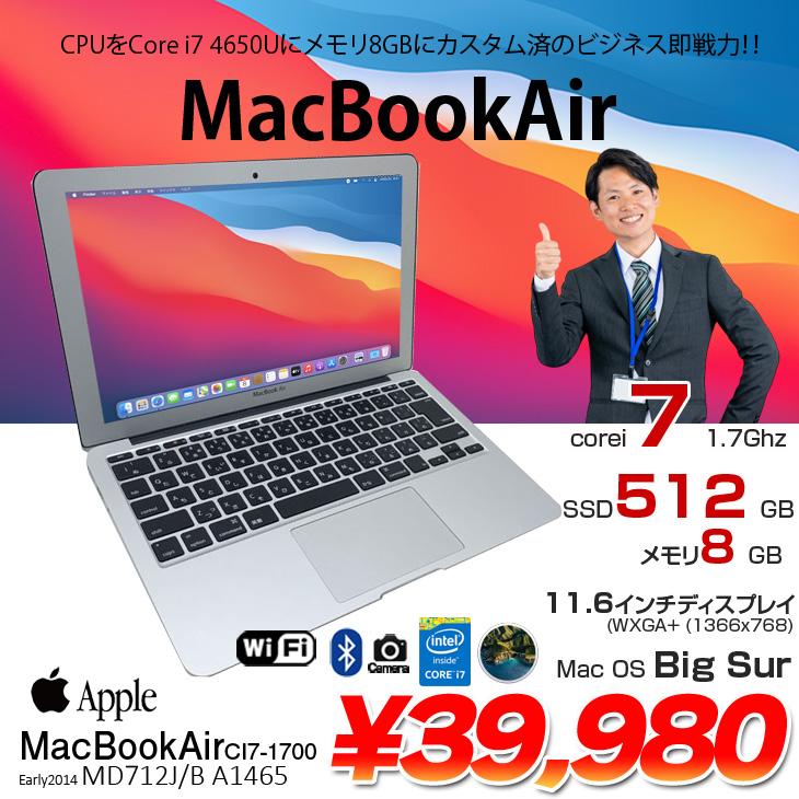 Apple MacBook Air 11.6inch MD712J/B A1465 Early 2014 [core i7 4650U メモリ8GB SSD512GB 無線 BT カメラ 11.6インチ  BigSur 11] ：良品｜whatfun｜02