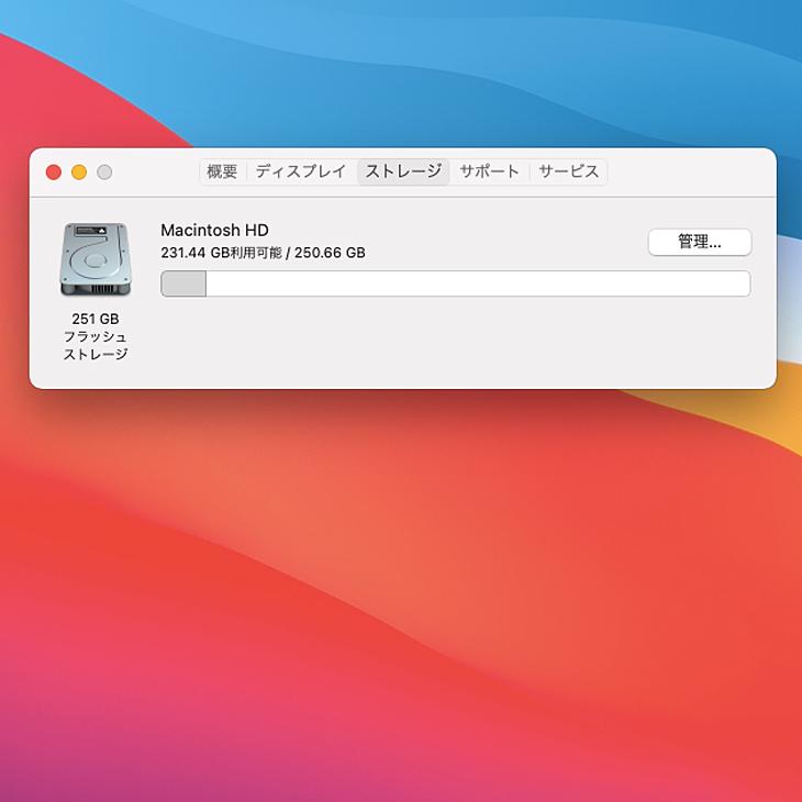 MacBook Air Apple Air_13.3inch MD761J/B A1466 Early 2014 USキー