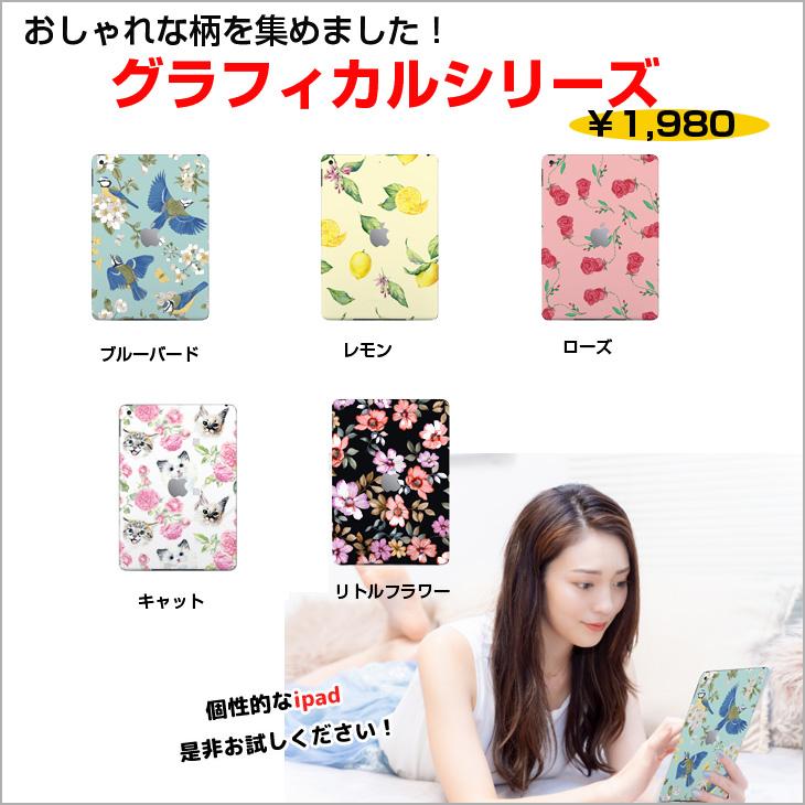 iPad Apple Air Retina Wi-Fiモデル 16GB MD788J/A 選べるカラー