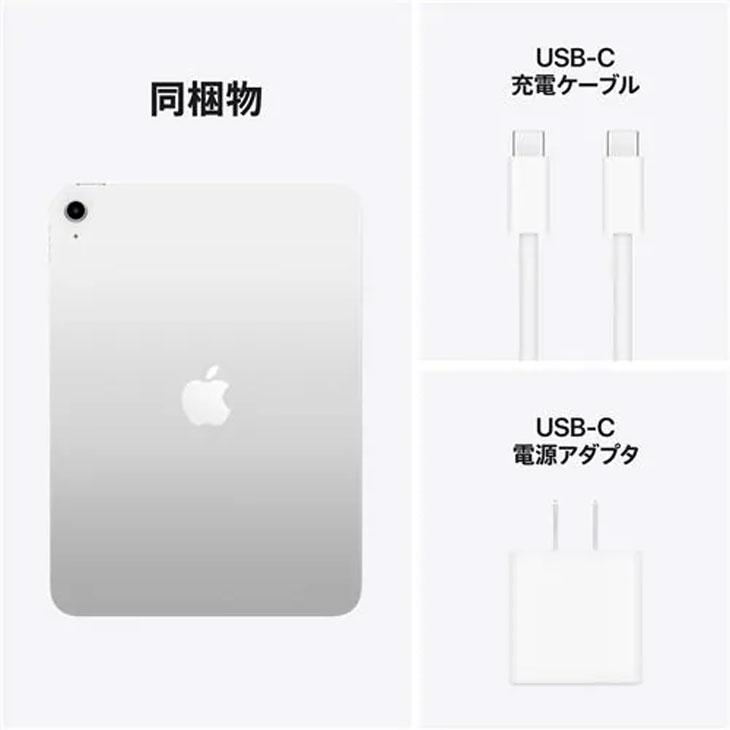 【今だけモバイルバッテリ】Apple iPad11 第11世代 MD7F4J/A au Wi-Fi-cel  2025 128GB A3355[A16 Bionic 128GB Liquid Retina 11iPadOs 26 シルバー] ：良品の画像