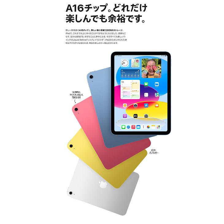 【今だけモバイルバッテリ】Apple iPad11 第11世代 MD7F4J/A au Wi-Fi-cel  2025 128GB A3355[A16 Bionic 128GB Liquid Retina 11iPadOs 26 シルバー] ：良品の画像