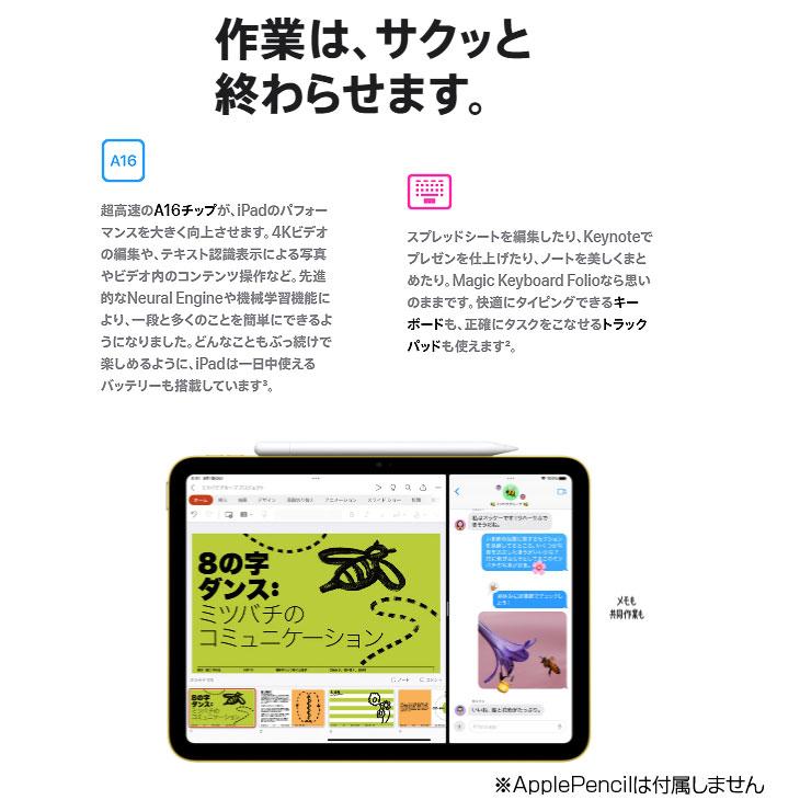 【今だけモバイルバッテリ】Apple iPad11 第11世代 MD7F4J/A au Wi-Fi-cel  2025 128GB A3355[A16 Bionic 128GB Liquid Retina 11iPadOs 26 シルバー] ：良品の画像