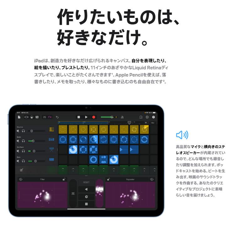 【今だけモバイルバッテリ】Apple iPad11 第11世代 MD7F4J/A au Wi-Fi-cel  2025 128GB A3355[A16 Bionic 128GB Liquid Retina 11iPadOs 26 シルバー] ：良品の画像