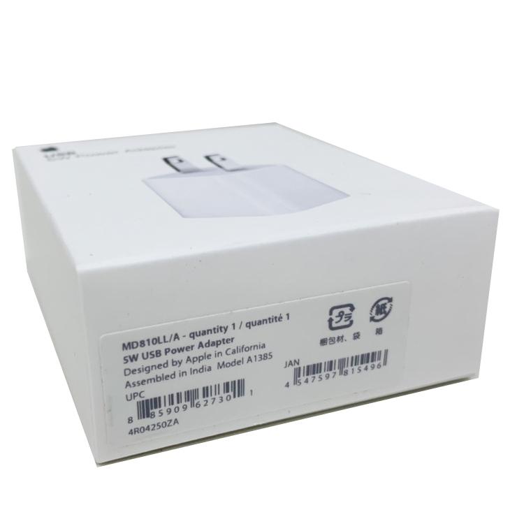 Apple アップル純正 5W USB電源アダプタ MD810LL/A A1385 純正品