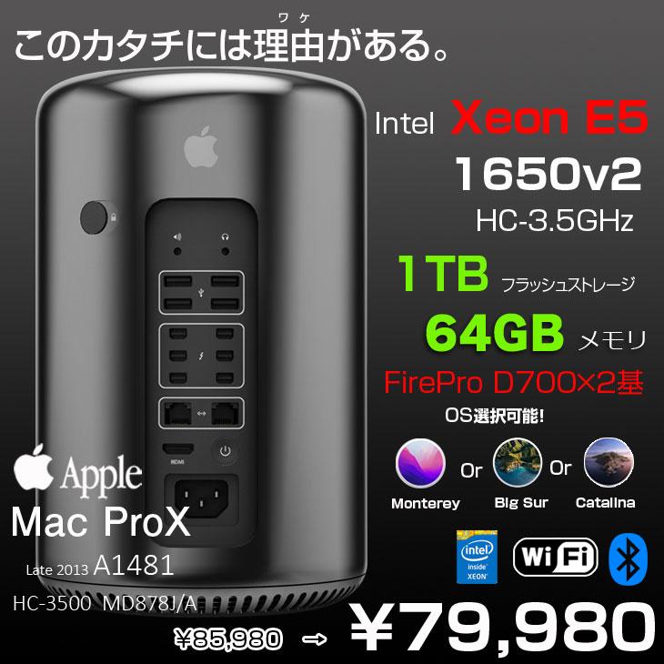 Mac Pro Apple MD878J/A A1481 Late 2013 AMD FirePro D700×2基 Mac Pro Apple MD878J/A A1481 Late 2013 AMD FirePro D700×2基