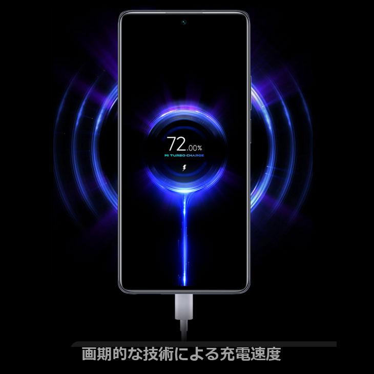 Xiaomi（シャオミ） スマホ充電器 Xiaomi 67W ターボチャージ 急速充電