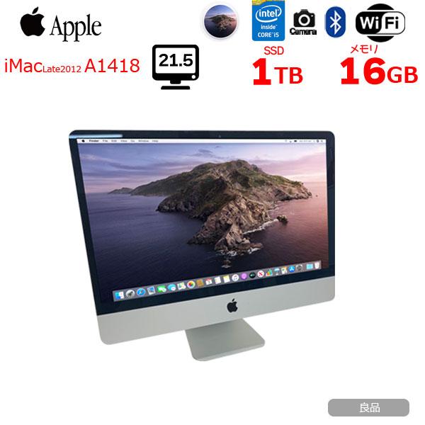 【値下げ】iMac 21.5インチ ME087J/A 8G 1TB iMac（Apple） Apple iMac ME087J/A Late 2013 A1418 21.5インチ