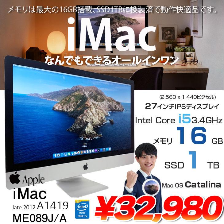 iMac 27インチ ME089J/A 「Late2013」モデル Apple iMac 27