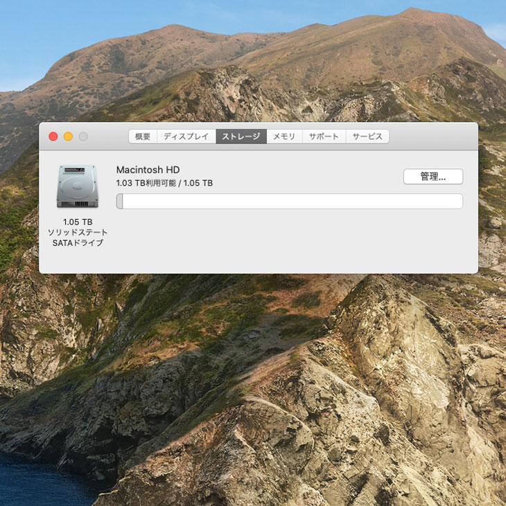 iMac（Apple） 【SSD換装済】Apple iMac 27inch ME089J/A A1419 Late