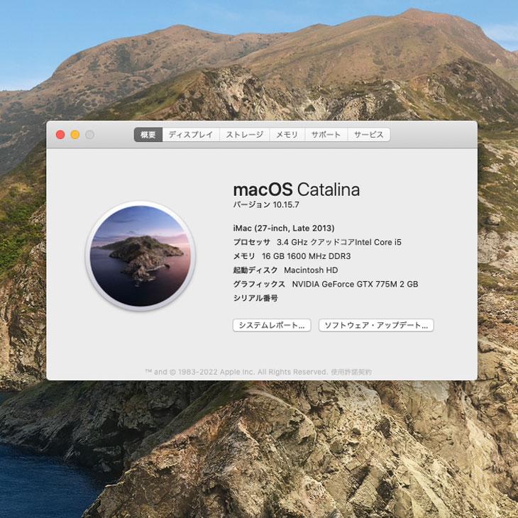 iMac（Apple） 【SSD換装済】Apple iMac 27inch ME089J/A A1419 Late