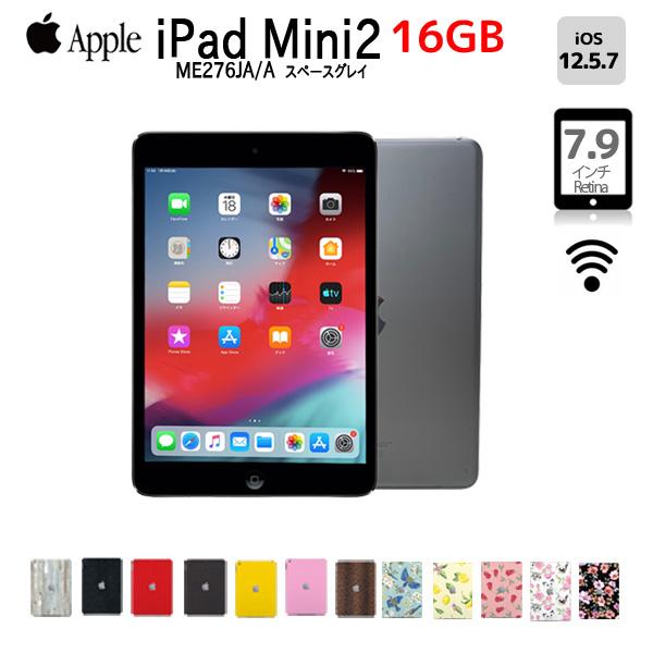 iPad Apple mini2 ME276J/A A1489 Wi-Fiモデル 16GB [ A7 7.9 iPad Apple mini2 ME276J/A A1489 Wi-Fiモデル 16GB [ A7 7.9