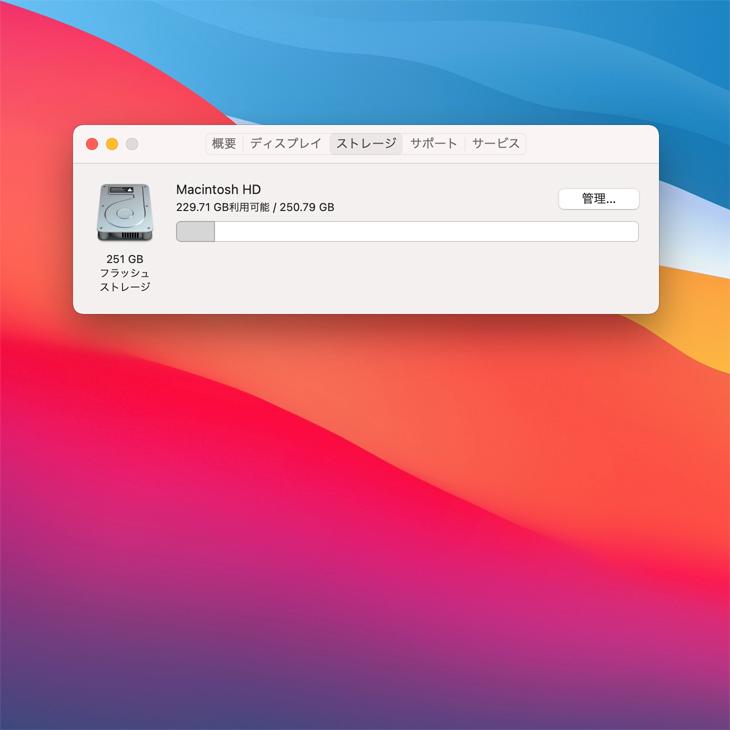 「MacBook Pro Retina 13インチ Late 2013 ME864J/A」高細密Retinaディスプレイ搭載 / Core i5搭載 /メモリー4GB / SSD-256GB / MacOS(Big Sur)&Office2019とWin10＆Office2010の選択起動可能 / Webカメラ / Bluetooth / 無線LAN / バッテリー使用可（充放電回数141回、状態表示：正常）/ 中古品 Amazon.com: Apple MacBook Pro ME864LL/A 13.3-Inch Laptop with