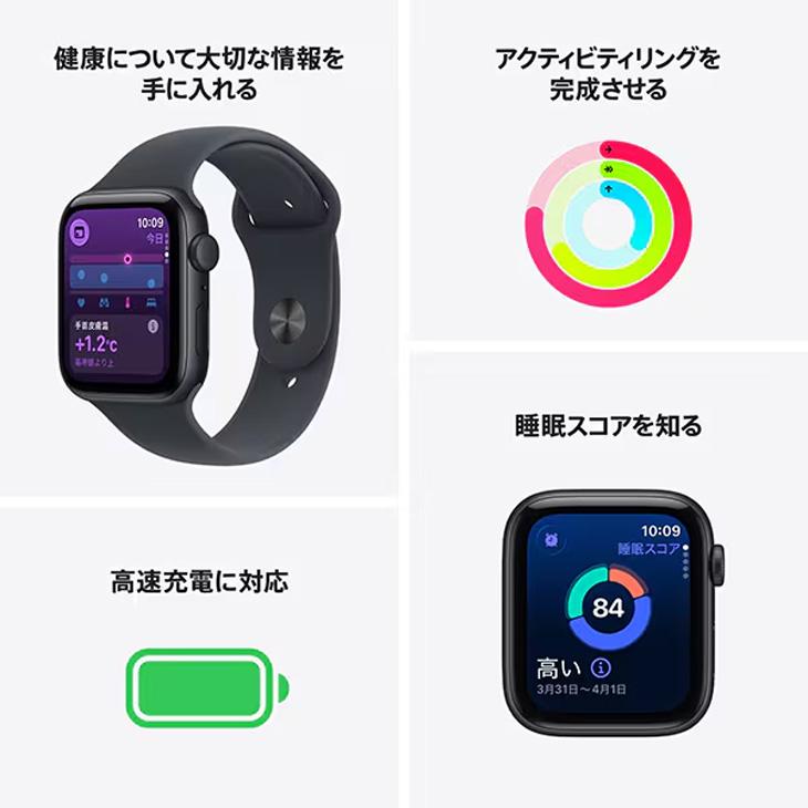 Apple Watch Series 10 【未開封品】Apple SE3 （GPSモデル）40mm