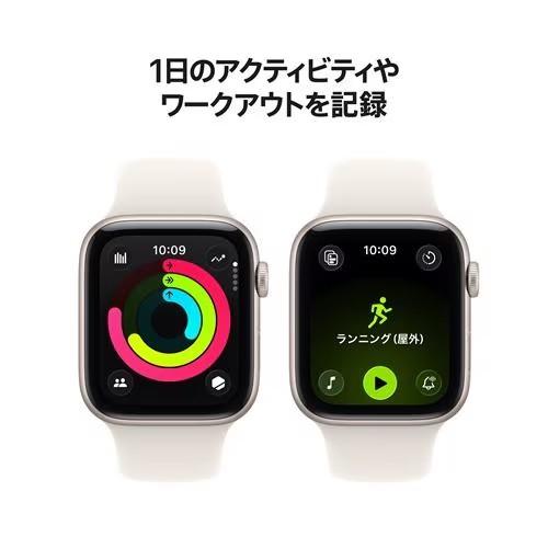 Apple Watch SE 3 【中古 】Apple 第3世代（GPSモデル）44mm A3325