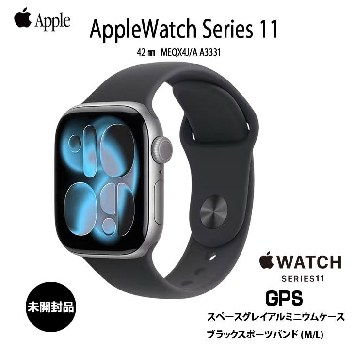 Applewatchseries11 42mm  GPS新品未開封品 Apple Watch Series 10 【未開封品】Apple 11 GPSモデル 42mm MEQX4J/A
